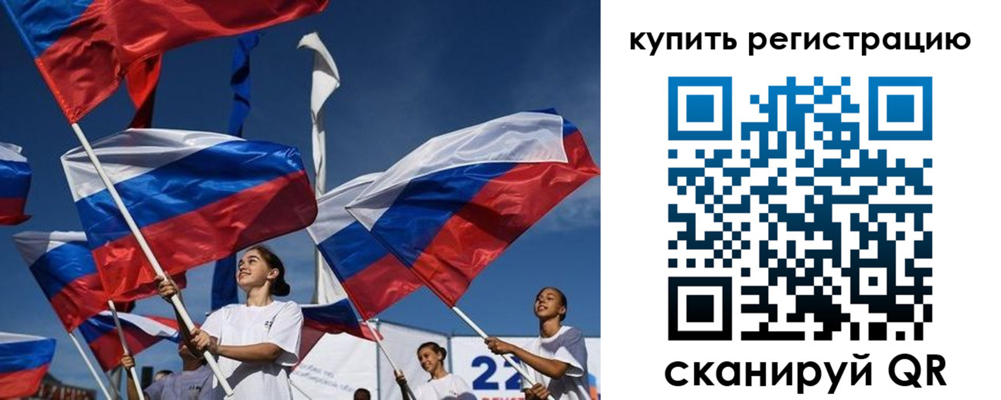 прописка в квартире в Стародубе