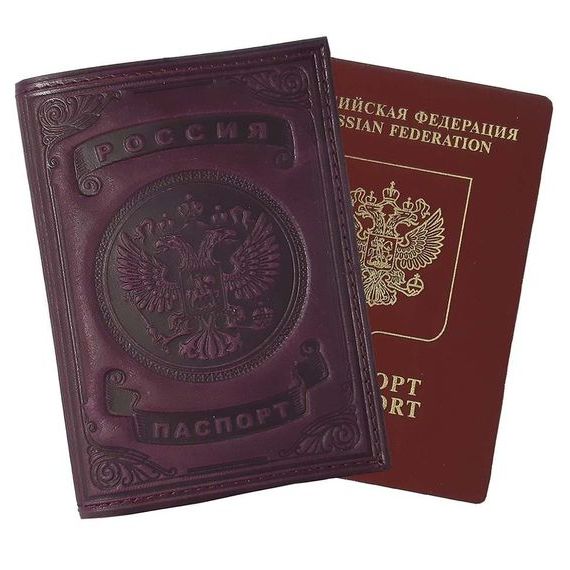 прописка в Стародубе